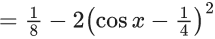 JEE Main Previous year questions (2021-23): Differential Equations