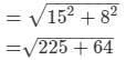 Chapter 21 - Mensuration - II (Part - 4), Class 8, Maths RD Sharma Solutions | RD Sharma Solutions for Class 8 Mathematics