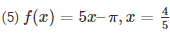 RD Sharma Solutions Ex-6.2, Factorization Of Polynomials, Class 9, Maths | RD Sharma Solutions for Class 9 Mathematics