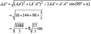JEE Advanced (Subjective Type Questions): Properties of Triangle - 1 | Chapter-wise Tests for JEE Main & Advanced