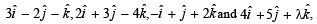 Subjective Type Questions: Vector Algebra and Three Dimensional Geometry - 1 | JEE Advanced | Mathematics for NDA