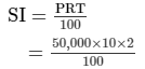 Chapter 14 - Compound Interest (Part - 2), Class 8, Maths RD Sharma Solutions | RD Sharma Solutions for Class 8 Mathematics