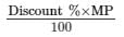 Chapter 13 - Proft, Loss, Discount and Value Added Tax (VAT) (Part -2), Class8 RD Sharma Solutions | RD Sharma Solutions for Class 8 Mathematics