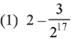 JEE Main Previous Year Questions (2016- 2025): Sequences and Series