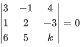 JEE Main Previous year questions (2021-23): Matrices and Determinants - 2