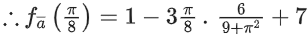 JEE Main Previous Year Questions (2016- 2025): Functions | Mathematics (Maths) Class 12