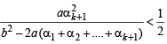 JEE Advanced (Subjective Type Questions): Mathematical Induction & Binomial Theorem | Chapter-wise Tests for JEE Main & Advanced
