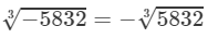 RD Sharma Solutions for Class 8 Math Chapter 4 - Cubes and Cube Roots (Part-4) | RD Sharma Solutions for Class 8 Mathematics