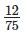 Ex-6.7, Fractions, Class 6, Maths RD Sharma Solutions | RD Sharma Solutions for Class 6 Mathematics