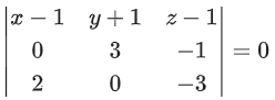 JEE Main Previous year questions (2021-23): Vector Algebra and Three Dimensional Geometry - 1