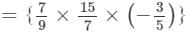 RD Sharma Solutions for Class 8 Math Chapter 6 - Algebraic Expressions and Identities (Part-2) | RD Sharma Solutions for Class 8 Mathematics