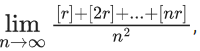 JEE Main Previous year questions (2021-23): Limits, Continuity and Differentiability
