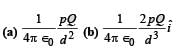 JEE Advanced (Subjective Type Questions): Electrostatics- 2 | Chapter-wise Tests for JEE Main & Advanced
