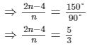 Chapter 16 - Understanding Shapes-II (Quadrilaterals), Class 8, Maths RD Sharma Solutions | RD Sharma Solutions for Class 8 Mathematics