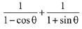 JEE Main Previous Year Questions (2016- 2025): Sequences and Series
