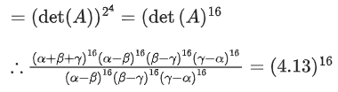 JEE Main Previous year questions (2021-23): Matrices and Determinants - 1