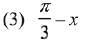 JEE Main Previous Year Questions (2016-2025): Differentiation | 35 Years Chapter wise Previous Year Solved Papers for JEE