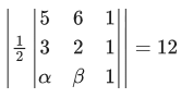 JEE Main Previous Year Questions (2016- 2025): Straight Lines and Pair of Straight Lines