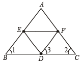 JEE Advanced (Subjective Type Questions): Properties of Triangle - 1 | Chapter-wise Tests for JEE Main & Advanced