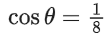 JEE Main Previous Year Questions (2021-23): Inverse Trigonometric Functions
