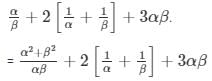 Ex-2.1 Polynomials, Class 10, Maths RD Sharma Solutions