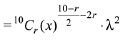 JEE Main Previous year questions: Mathematical Induction and Binomial Theorem
