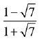 JEE Main Previous Year Questions (2016- 2025): Straight Lines and Pair of Straight Lines