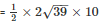 RD Sharma Solutions Ex-12.2, (Part -1), Heron`s Formula, Class 9, Maths | RD Sharma Solutions for Class 9 Mathematics