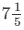 Chapter 11 - Time and Work, Class 8, Maths RD Sharma Solutions | RD Sharma Solutions for Class 8 Mathematics