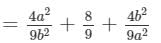 RD Sharma Solutions for Class 8 Math Chapter 6 - Algebraic Expressions and Identities (Part-5 ) | RD Sharma Solutions for Class 8 Mathematics