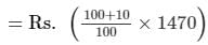 Chapter 13 - Proft, Loss, Discount and Value Added Tax (VAT) (Part -2), Class8 RD Sharma Solutions | RD Sharma Solutions for Class 8 Mathematics