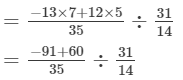 RD Sharma Solutions (Ex -1. 5, 1.6, 1.7 & 1.8): Rational Numbers | RD Sharma Solutions for Class 8 Mathematics