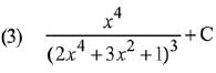 JEE Main Previous Year Questions (2016-2025): Indefinite Integrals | 35 Years Chapter wise Previous Year Solved Papers for JEE