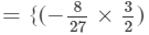 RD Sharma Solutions for Class 8 Math Chapter 6 - Algebraic Expressions and Identities (Part-3) | RD Sharma Solutions for Class 8 Mathematics