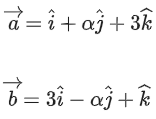 JEE Main Previous year questions (2021-23): Vector Algebra and Three Dimensional Geometry - 2