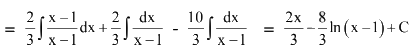 JEE Main Previous Year Questions (2016-2025): Indefinite Integrals | 35 Years Chapter wise Previous Year Solved Papers for JEE