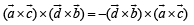Subjective Type Questions: Vector Algebra and Three Dimensional Geometry - 1 | JEE Advanced | Mathematics for NDA
