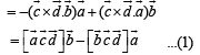 Subjective Type Questions: Vector Algebra and Three Dimensional Geometry - 1 | JEE Advanced | Mathematics for NDA