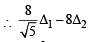 Integer Answer Type Questions: Conic Sections | JEE Advanced | 35 Years Chapter wise Previous Year Solved Papers for JEE
