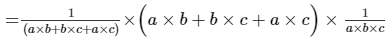 Chapter 21 - Mensuration - II (Part - 4), Class 8, Maths RD Sharma Solutions | RD Sharma Solutions for Class 8 Mathematics