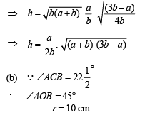 JEE Advanced (Subjective Type Questions): Properties of Triangle - 1 | Chapter-wise Tests for JEE Main & Advanced