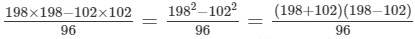 RD Sharma Solutions for Class 8 Math Chapter 6 - Algebraic Expressions and Identities (Part-5 ) | RD Sharma Solutions for Class 8 Mathematics