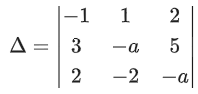 JEE Main Previous year questions (2021-23): Matrices and Determinants - 2