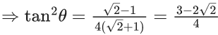 JEE Main Previous year questions (2021-2025): Properties of Triangle | 35 Years Chapter wise Previous Year Solved Papers for JEE