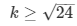 Ex-8.6 Quadratic Equations (Part - 2), Class 10, Maths RD Sharma Solutions