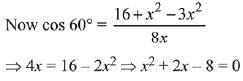Previous year questions (2016-2025): Properties of Triangle | JEE Main | 35 Years Chapter wise Previous Year Solved Papers for JEE