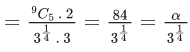 JEE Main Previous year questions (2021-23): Mathematical Induction and Binomial Theorem