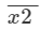 RD Sharma Solutions for Class 8 Math Chapter 5 - Playing with Numbers (Part-1) | RD Sharma Solutions for Class 8 Mathematics