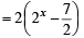 Subjective Type Questions: Sequences and Series | JEE Advanced | 35 Years Chapter wise Previous Year Solved Papers for JEE