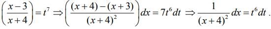 JEE Main Previous Year Questions (2016-2025): Indefinite Integrals | 35 Years Chapter wise Previous Year Solved Papers for JEE